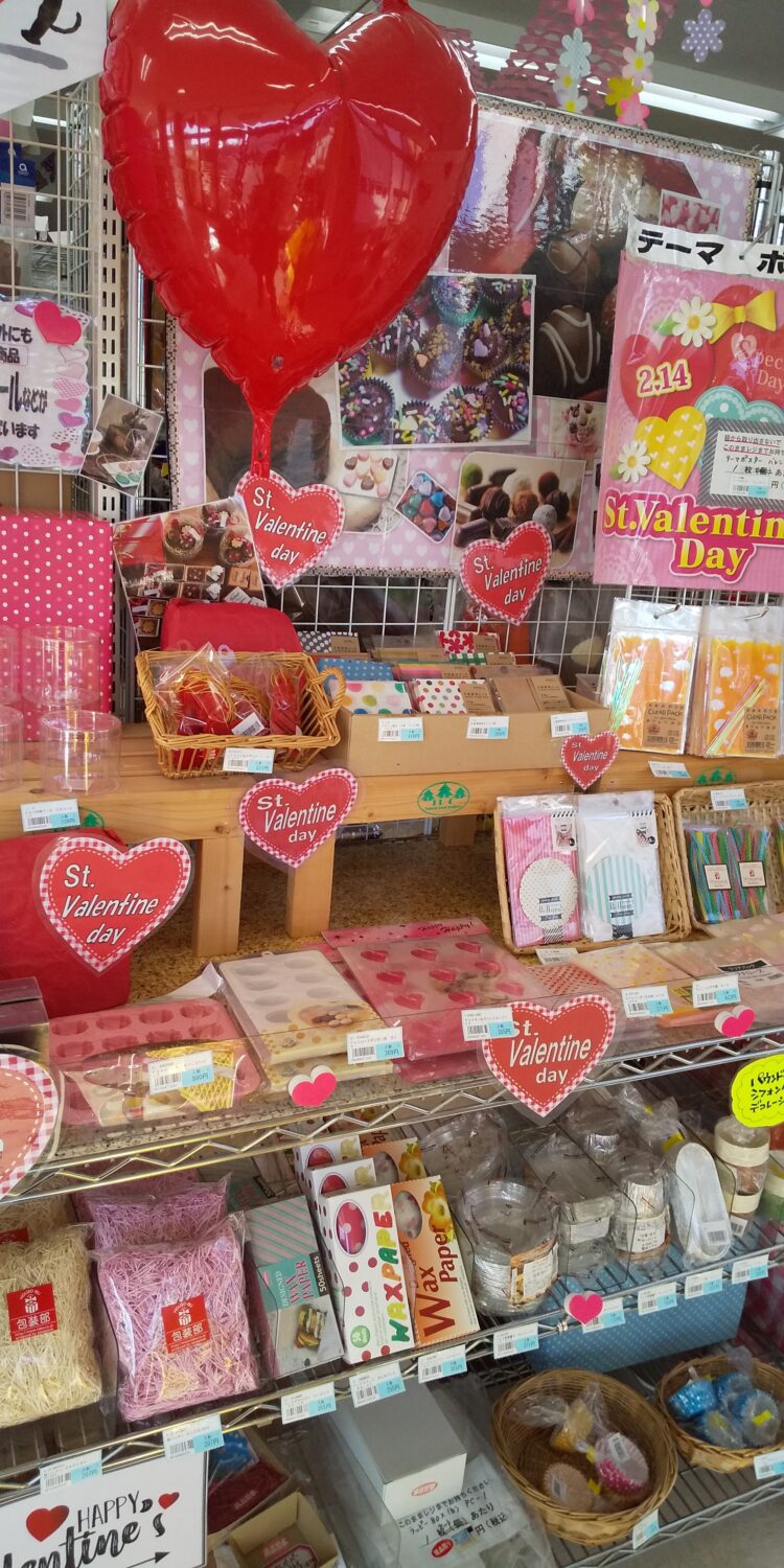 バレンタインコーナー展開中♡