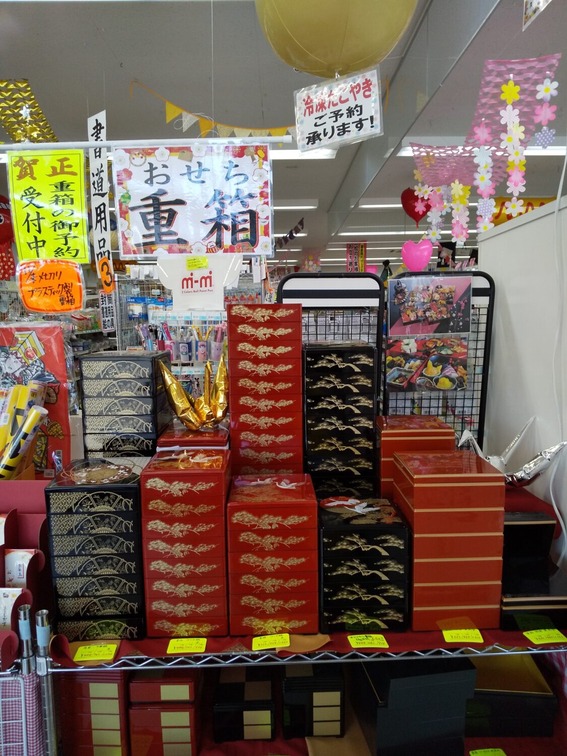 重箱コーナー展開中です☆